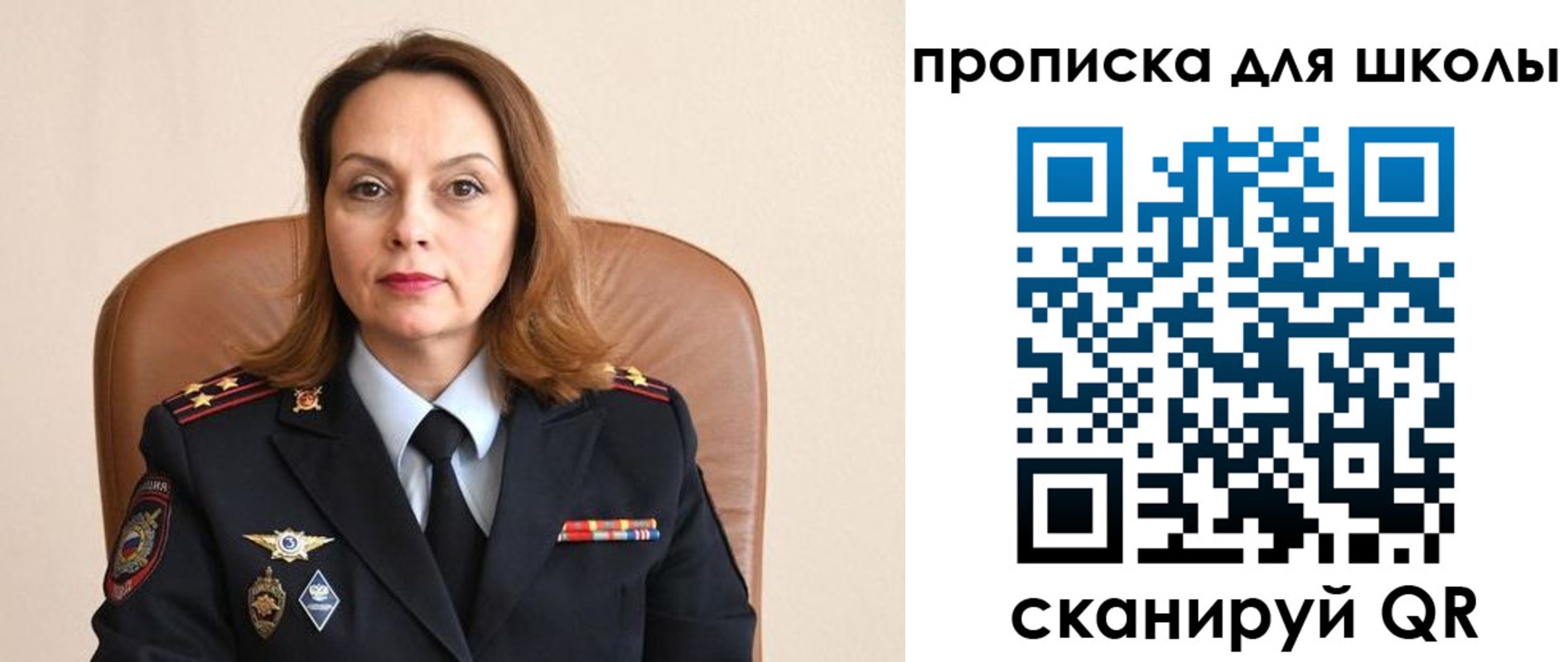 регистрация для дет. сада в Выборге
