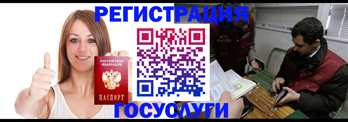 регистрация для дет. сада в Выборге