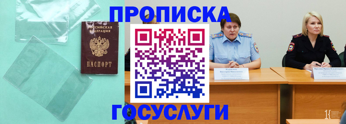 пропишу в квартире в Выборге